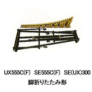 こおろぎ（コオロギ）　コンサートシロフォン　UX555F　44鍵　F45〜C88　3・1/2オクターブ　お客様組立