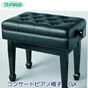 イトマサ コンサートピアノ椅子 GX 黒 コンサート用椅子