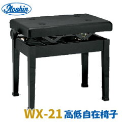 https://thumbnail.image.rakuten.co.jp/@0_mall/basaro/cabinet/03558994r/pianobenchr/pbitoshinr/img60252157.jpg