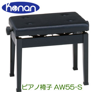 甲南　AW55-S　黒塗　ピアノ椅子　日本製　高低椅子 その1
