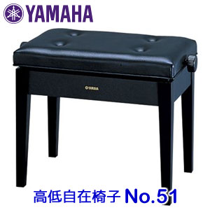 ヤマハ ピアノ椅子 No.51 高低自在椅子 黒