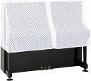 甲南 アップライトピアノ用ハーフカバー ヴェール VEIL 【受注生産】 ピアノカバー(2)