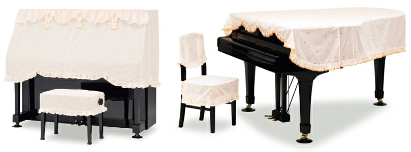 吉澤　椅子カバー　CK-827SO　CY-827SO　CM-827SO　 CS-827SO ※ピアノ用カバーは、別売りです。