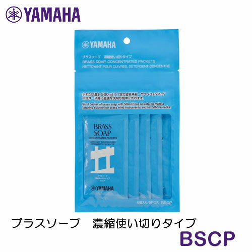 YAMAHAʥޥϡˡ֥饹סǻ̻Ȥڤ꥿סBSCP