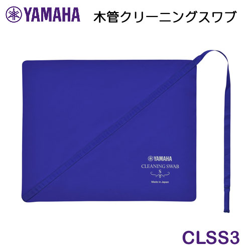 YAMAHAʥޥϡˡ꡼˥󥰥֡SCLSS3