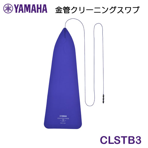 乐天商城 - YAMAHA（ヤマハ）　クリーニングスワブ　CLSTB3