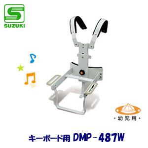 ĻѡSUZUKIʥˡޡ󥰥ۥDMP-487Wʥܡѥۥˡ̵
