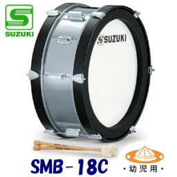 幼児用　SUZUKI（スズキ）　マーチングドラム（メタルモデルシリーズ）　バス　SMB-18C