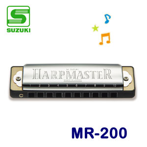SUZUKI（スズキ）　10穴ハーモニカ　HARP MASTER　MR-200
