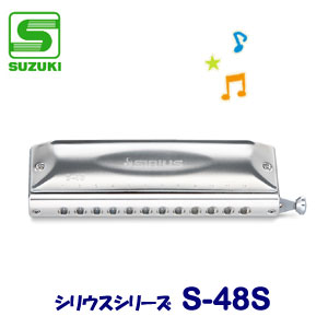 SUZUKIʥˡޥåϡ˥S-48Sʥꥦ꡼