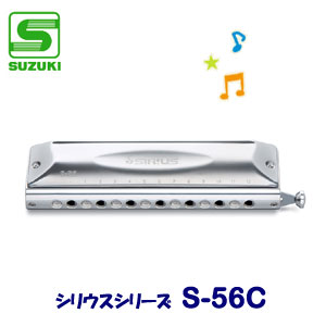楽天市場】suzuki sirius s56の通販 楽天市場】suzuki sirius s56の通販