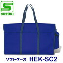 SUZUKIiXYLj@\tgP[X@HEK-SC2