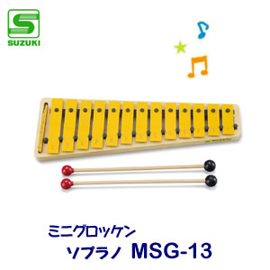 SUZUKIʥˡߥ˥å󡡥ץΡMSG-13