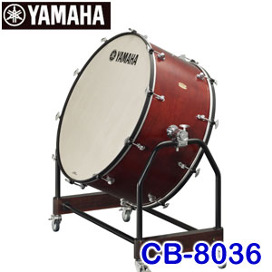 36インチ ヤマハ コンサートバスドラム CB-8036 打面直径約91cm コンサートバスドラムの販売です スタンド別売り 