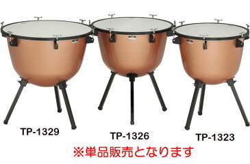 【送料無料】【26インチ】　ヤマハ　ティンパニ　TP-1326※単品販売となります。　※東北地方・沖縄県は追加送料3,000円、北海道は追加送料8,000円が別途必要となります。