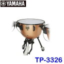 26インチ ヤマハ ペダルティンパニ TP-3326 ※単品販売となります。 *お客様組立 【法人・楽団・教育機関限定販売】【個人宅・沖縄・淡路島・離島は、配送不可】