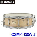 ヤマハ コンサートスネアドラム CSM-1450AII