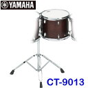 ヤマハ コンサートトムトム オーク(13インチ) CT-9013 ※コンサートトムトムのみの販売です。スタンド別売り