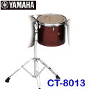 ヤマハ コンサートトムトム バーチ(13インチ) CT-8013 ※コンサートトムトムのみの販売です。スタンド別売り