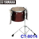 ヤマハ コンサートトムトム バーチ(14インチ) CT-8014 ※コンサートトムトムのみの販売です。スタンド別売り