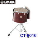 ヤマハ コンサートトムトム バーチ(16インチ) CT-8016 ※コンサートトムトムのみの販売です。スタンド別売り