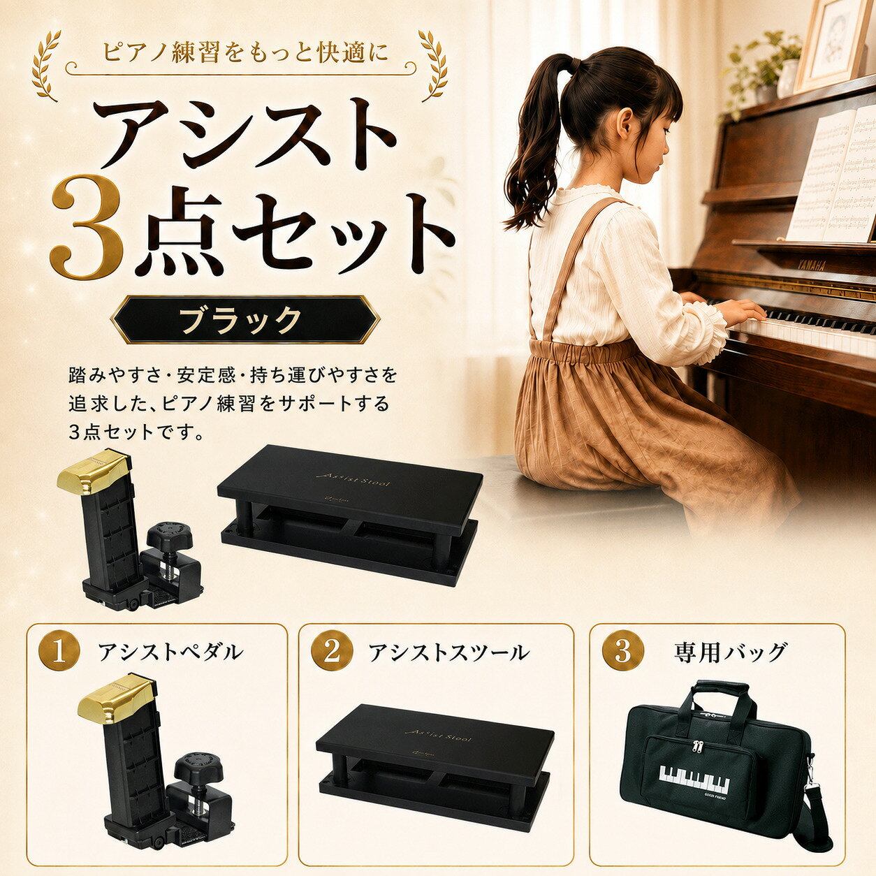 楽天市場】吉澤 アシスト ペダル ハイツールの通販