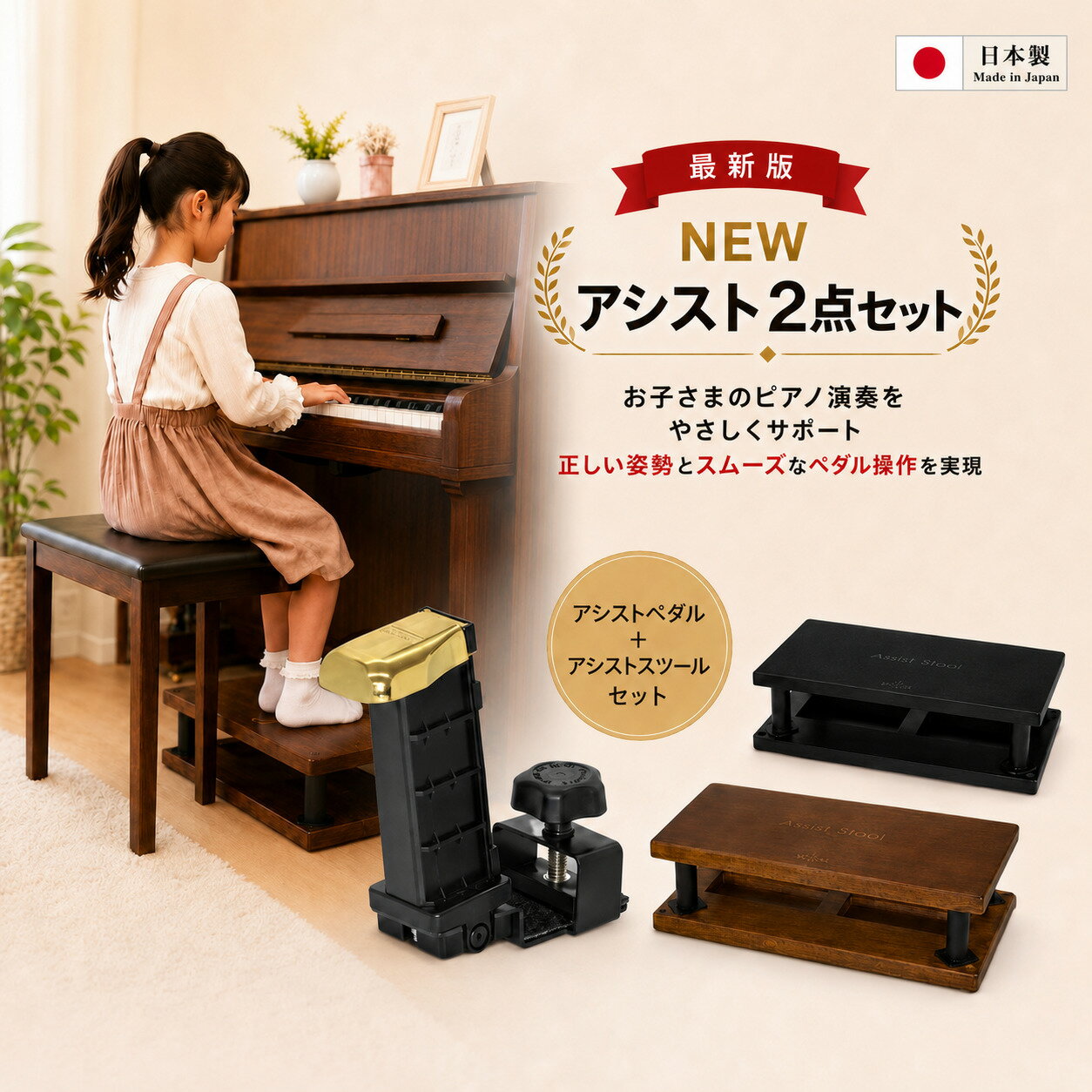 楽天市場】吉澤 アシスト ペダルの通販