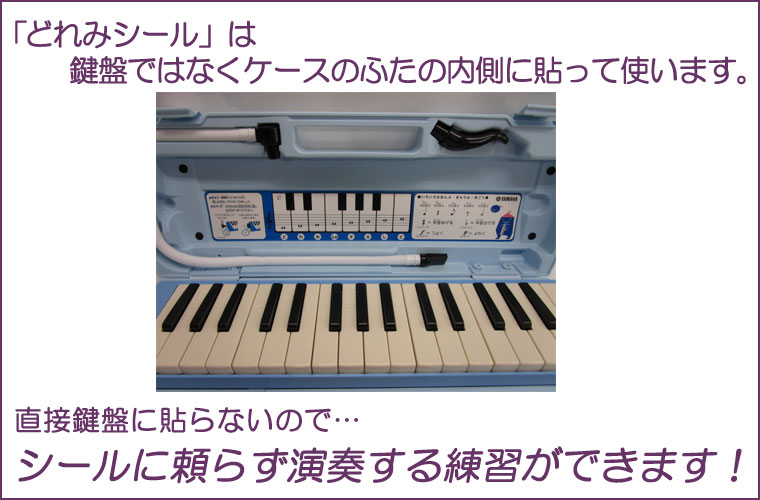【ヤマハシール付き】　ヤマハ　ピアニカ　鍵盤ハーモニカ P-32E（ブルー）　P-32EP（ピンク）　＊2色の中から1つお選びください。