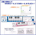 【ヤマハシール付き】 ヤマハ ピアニカ 鍵盤ハーモニカ P-32E(ブルー) P-32EP(ピンク) *2色の中から1つお選びください。