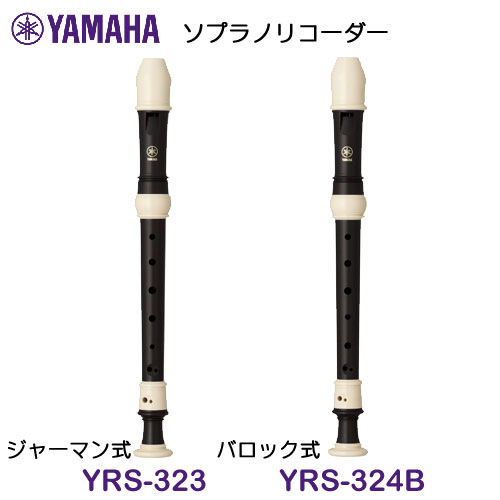 YAMAHAʥޥϡˡץΥꥳYRS-323YRS-324B