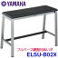 ヤマハ フルベース鍵盤対応イス ELSU-B02X ※お客様組立 33,000円