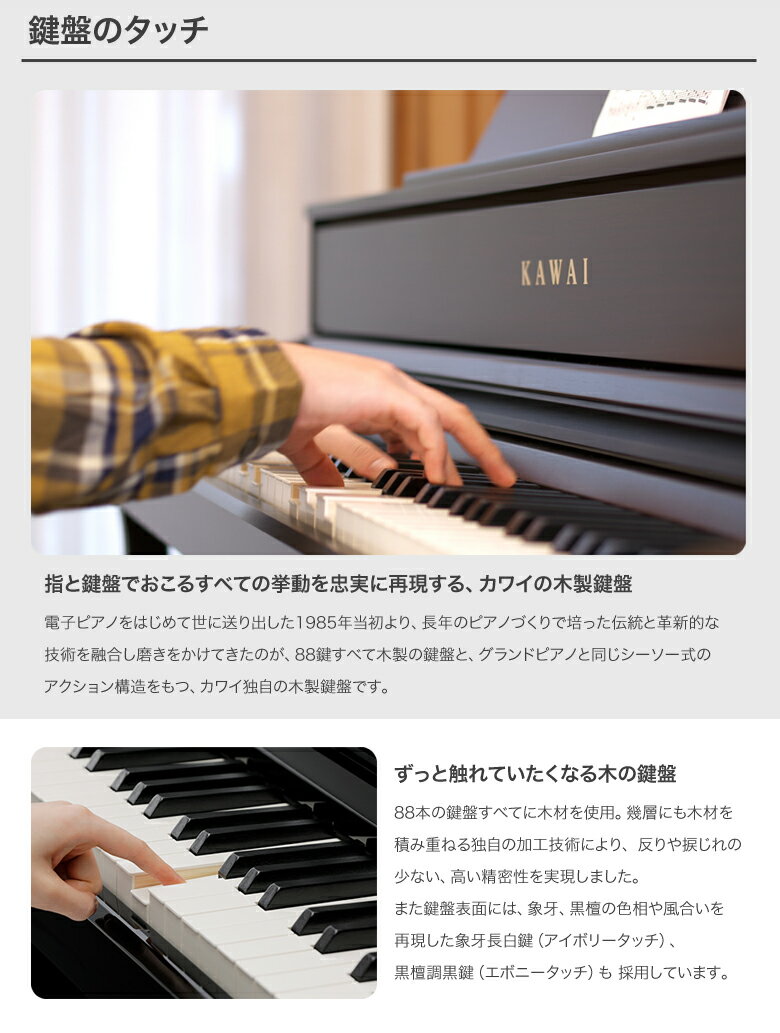 Concert Artist CA701NW ナチュラルウォルナット調