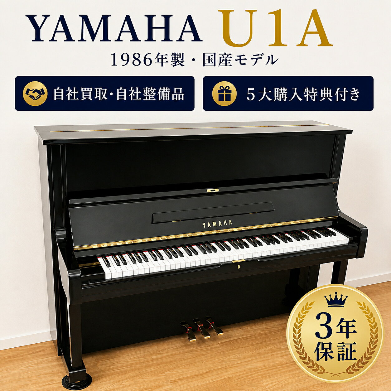 楽天市場】U1aの通販