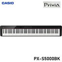 カシオ Privia PX-S5000BK CASIO 電子ピアノ プリビア ※この商品は本体のみです。スタンドは別売りです。