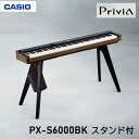 ■付属品 ワイヤレスMIDI&AUDIOアダプター(WU-BT10)、ペダル（SP-3）、譜面立て、楽譜集、ACアダプター ・それぞれ独立して駆動される4つのフルレンジスピーカー、それを支える木材と樹脂のハイブリッド筐体により実現した新音響技術「スペイシャルサウンドシステム」 ・設置場所に対応した音響設定を楽しめる「ピアノポジション機能」（Standard、Wall、Center、Tableの4種類から設定可能） ・グランドピアノならではの響きを追求した「マルチ・ディメンショナル・モーフィングAiR音源」 ・多彩な音色の中には、世界的な名曲で使用されているエレクトリックピアノなどの音色を表現したものも多数内蔵 ・さらに進化した鍵盤機構とデジタル制御技術の融合により、表現力豊かな演奏性を実現した「スマートハイブリッドハンマーアクション鍵盤」 ・音色にエフェクトをかけられる100種類の多彩なDSPエフェクトを内蔵 ・Cutoff Freq.、Resonance、 Attack Time/Release Timeなどのパラメータを割り当て、直感的に操作して音色の変化を可能にする2つのノブを搭載 ・MIC IN 端子（標準フォンジャック（TSフォン））、マイク音量つまみも搭載。マイクエフェクト機能を活用し、歌声にエフェクトをかけながら弾き語りも行える ・付属「ワイヤレスMIDI & AUDIOアダプター（WU-BT10）」を使用して、スマートデバイスで再生したBluetooth?オーディオをこだわりの音響システムで聴くことが可能インテリア性の高い光沢のあるブラックとウォールナット調木目素材を融合させたデザイン ・直線的な美しさを持つスタンド（別売り） ・カシオ電子楽器専用アプリ「CASIO MUSIC SPACE」を使用することで、音楽の楽しみ方が、もっと広がり、もっと快適に ＊製品の色は実際の色と若干異なる場合があります。＊商品の特長や詳しい仕様は、CASIOホームページにてご確認ください。関連商品九州北部地方限定配送設置無料　カシオ　Privia　PX-S7000　...カシオ　Privia　PX-S6000BK　CASIO　電子ピアノ　プ...カシオ Privia　PX-S5000BK 　専用スタンド付き（CS-...253,000円187,000円132,000円カシオ　Privia　PX-S5000BK　CASIO　電子ピアノ　プ...カシオ Privia　PX-870　CASIO　電子ピアノ　プリビア　...カシオ Privia　PX-S3100BK 　専用スタンド付き（CS-...115,500円113,300円107,800円カシオ　Privia　PX-S3100BK　CASIO　電子ピアノ　プ...カシオ　Privia　PX-S1100　専用スタンド付き（CS-68P...カシオ Privia　PX-770　CASIO　電子ピアノ　プリビア　...91,300円85,800円83,600円