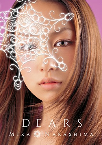 【CD部門閉鎖のため在庫品処分特価】AICL-2762 中島美嘉／DEARS（初回）【新品未開封】※注意事項をご確認の上ご注文下さい。