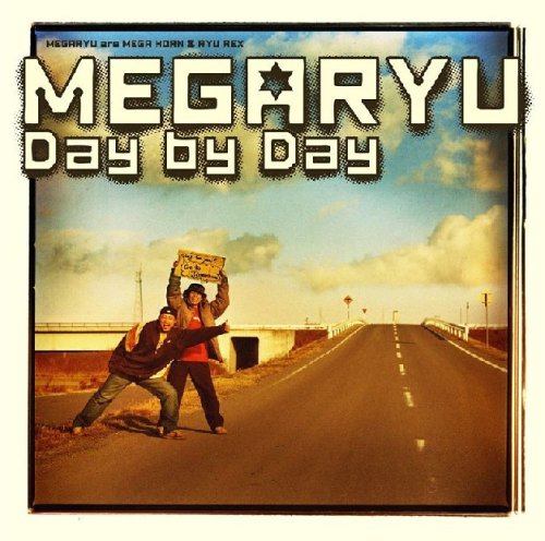 【CD部門閉鎖のため在庫品処分特価】CTCR-14460 MEGARYU／Day By Day【新品未開封】※注意事項をご確認の上ご注文下さい。