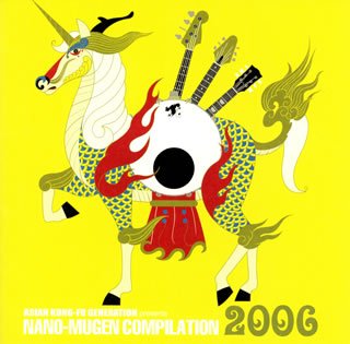 Rakuten - 【CD部門閉鎖のため在庫品処分特価】KSCL-998 オムニバス／ASIAN KUNG−FU G【新品未開封】※注意事項をご確認の上ご注文下さい。