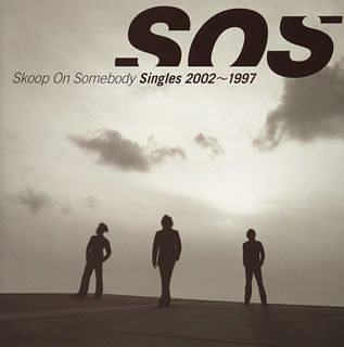 Rakuten - 【CD部門閉鎖のため在庫品処分特価】SECL-8 Skoop On Somebo／Singles ’02−’97【新品未開封】※注意事項をご確認の上ご注文下さい。