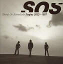 【CD部門閉鎖のため在庫品処分特価】SECL-8 Skoop On Somebo／Singles ’02－’97【新品未開封】※注意事項をご確認の上ご注文下さい。