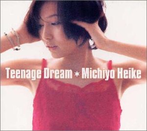 Rakuten - 【CD部門閉鎖のため在庫品処分特価】WPCV-7419 平家みちよ／Teenage Dream【新品未開封】※注意事項をご確認の上ご注文下さい。