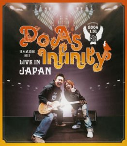 樂天商城 - 【CD部門閉鎖のため在庫品処分特価】AVCD-17414 Do As Infinity／LIVE IN JAPAN【新品未開封】※注意事項をご確認の上ご注文下さい。