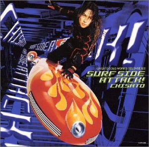 【CD部門閉鎖のため在庫品処分特価】COCP-50192 CHISATO／SURF SIDE ATTAC【新品未開封】※注意事項をご確認の上ご注文下さい。