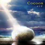 CDĺΤ߸ʽʬòTOCT-25580 ҡCocoonڿ̤ۢջ򤴳ǧξ头ʸ