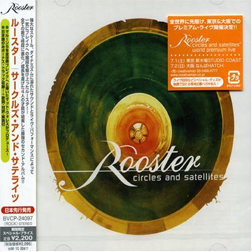 Rakuten - 【CD部門閉鎖のため在庫品処分特価】BVCP-24097 ルースター／サークルズ・アンド・サ（期間限【新品未開封】※注意事項をご確認の上ご注文下さい。
