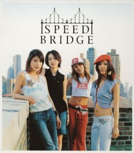 Rakuten - 【CD部門閉鎖のため在庫品処分特価】AVCD-16042 SPEED／BRIDGE【新品未開封】※注意事項をご確認の上ご注文下さい。