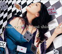 【CD部門閉鎖のため在庫品処分特価】AVCD-17587 島谷ひとみ/crossover【新品未開封】※注意事項をご確認の上ご注文下さい。