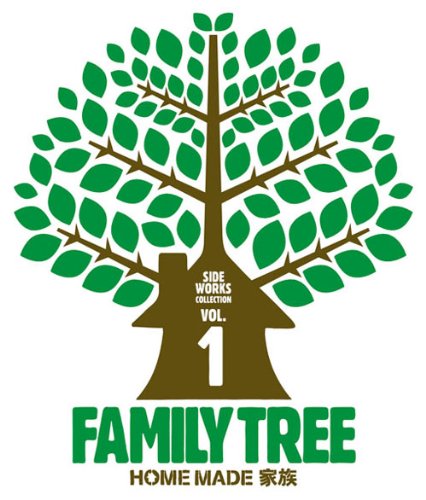 Rakuten - 【CD部門閉鎖のため在庫品処分特価】KSCL-1572 HOME MADE 家族／FAMILY TREE〜S1初【新品未開封】※注意事項をご確認の上ご注文下さい。