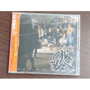 Rakuten - 【CD部門閉鎖のため在庫品処分特価】MTCV-1002 チン☆パラ／ラ・パンチ 改【新品未開封】※注意事項をご確認の上ご注文下さい。