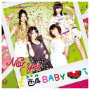 【CD部門閉鎖のため在庫品処分特価】COZA-653 Not yet／西瓜BABY（A）【新品未開封】※注意事項をご確認の上ご注文下さい。